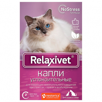 картинка Фитокапли Релаксивет (Relaxivet) для кошек и собак успокоительные, 10 мл. от магазина Зоокалуга