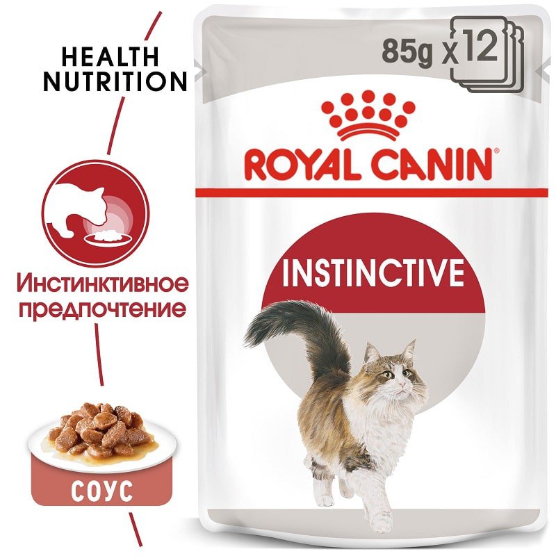 картинка Корм консервированный Роял Канин (Royal Canin Instinctive) для кошек, соус, 85 гр. от магазина Зоокалуга