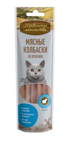 картинка ДЕРЕВ.ЛАКОМ. д/к Мясн колбаски из ягненка 8шт 45гр  от магазина Зоокалуга