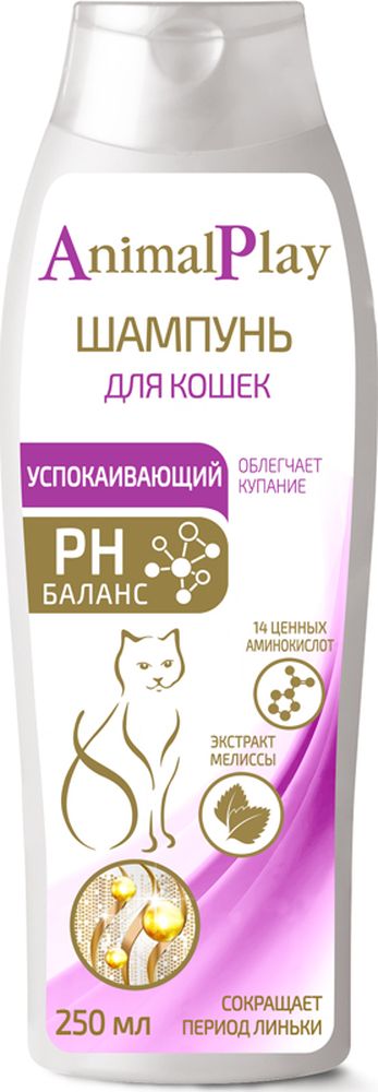 картинка Шампунь успокаивающий Энимал Плэй (Animal Play) для кошек, 250 мл. от магазина Зоокалуга