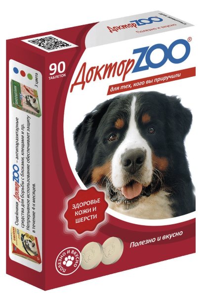 картинка Доктор Зоо витамины Доктор Зоо для собак для кожи и шерсти, биотин, 90 таб. от магазина Зоокалуга