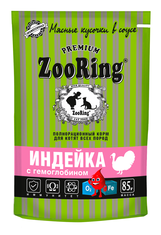 картинка ЗооРинг 85 гр. пауч для котят Индейка/гемоглобин кусочки в соусе 1*26 от магазина Зоокалуга