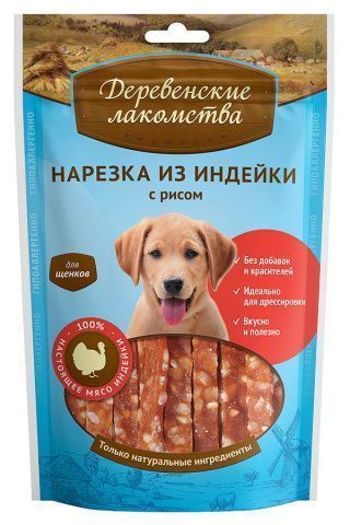 картинка Деревенские лакомства нарезка из индейки с рисом для щенков, 90 гр. от магазина Зоокалуга