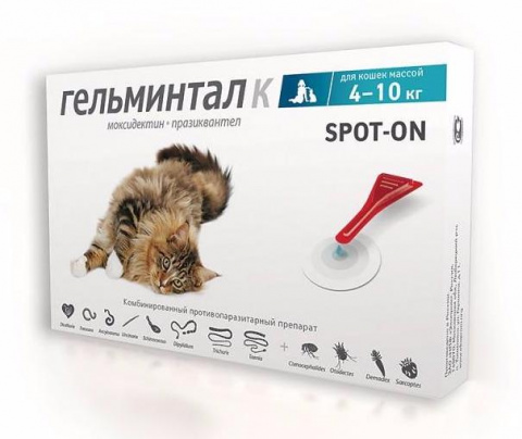 картинка Гельминтал (Спот-Он) капли на холку против гельминтов для кошек весом 4-10 кг., 1 мл. от магазина Зоокалуга