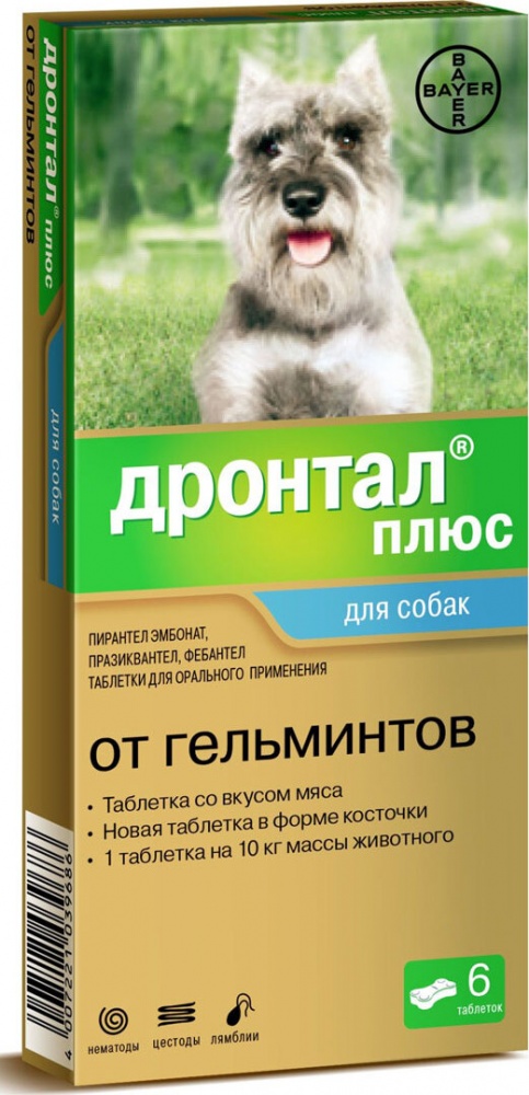 картинка Таблетки от гельминтов Дронтал для собак со вкусом мяса, 6 таб. от магазина Зоокалуга