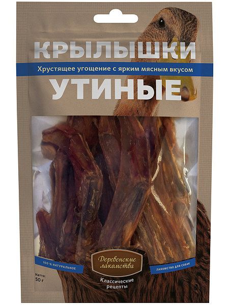 картинка ДЕРЕВ.ЛАКОМ. д/соб  Крылышки утиные 50гр от магазина Зоокалуга