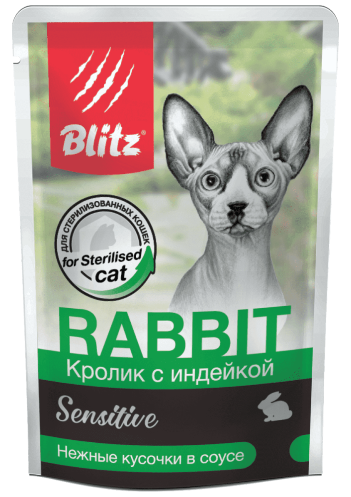 картинка Блитц (Blitz) 85 гр. пауч для  стерилизованных  кошек, Кролик/индейка, в соусе 1*24 от магазина Зоокалуга