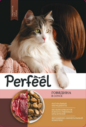 картинка Перфил (PERFEEL) 75 гр. пауч для кошек, говядина в соусе, 1*28 от магазина Зоокалуга