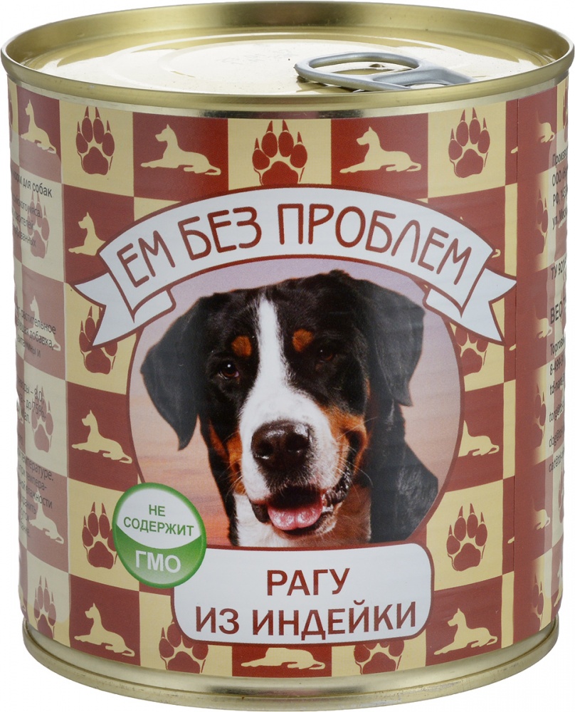 картинка Консервированный корм ЕМ БЕЗ ПРОБЛЕМ для собак, рагу из индейки, 750 гр. от магазина Зоокалуга