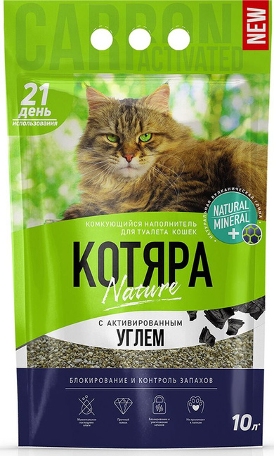 картинка Котяра наполнитель комкующийся с актирированным углем для кошек, 10 л. от магазина Зоокалуга