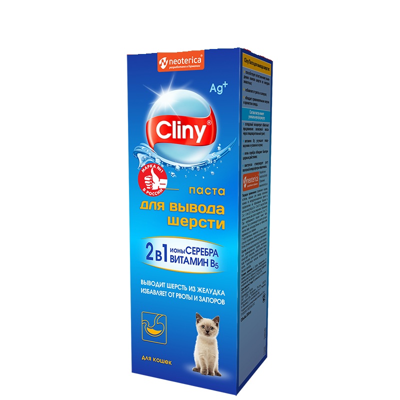 картинка Клини (Cliny) паста для вывода шерсти для кошек, 200 мл. от магазина Зоокалуга