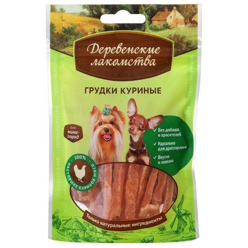 картинка Деревенские лакомства грудки куриные для собак мелких пород, 55 гр. от магазина Зоокалуга