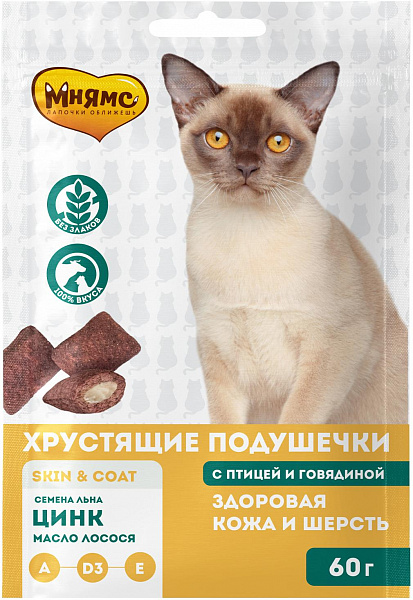картинка Мнямс хрустящие подушечки для кошек "Здоровье кожи и шерсти ", 60 гр. от магазина Зоокалуга