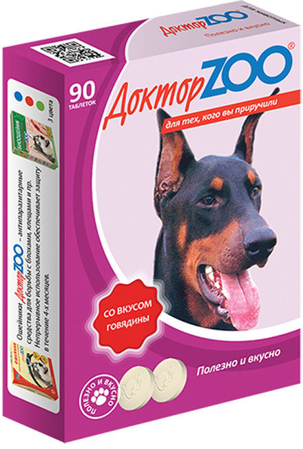 картинка Доктор Зоо витамины для собак со вкусом говядины, 90 таб. от магазина Зоокалуга