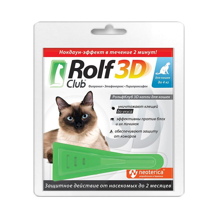 картинка Рольф Клуб 3D (Rolf Club) капли на холку от блох и клещей для кошек весом до 4 кг, 3 пипетки. от магазина Зоокалуга