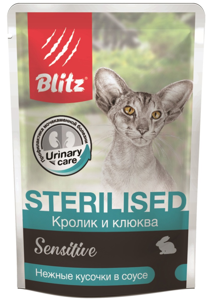 картинка Блитц (Blitz) 85 гр. пауч для  стерилизованных  кошек, Кролик/клюква, в соусе 1*24 от магазина Зоокалуга