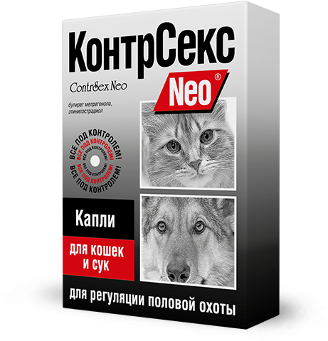 картинка КонтрСекс Нео капли для регуляции половой охоты для кошек и сук, 2 мл. от магазина Зоокалуга