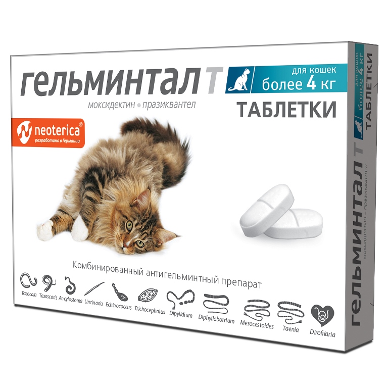 картинка Гельминтал таблетки против гельминтов для кошек весом более 4 кг. от магазина Зоокалуга