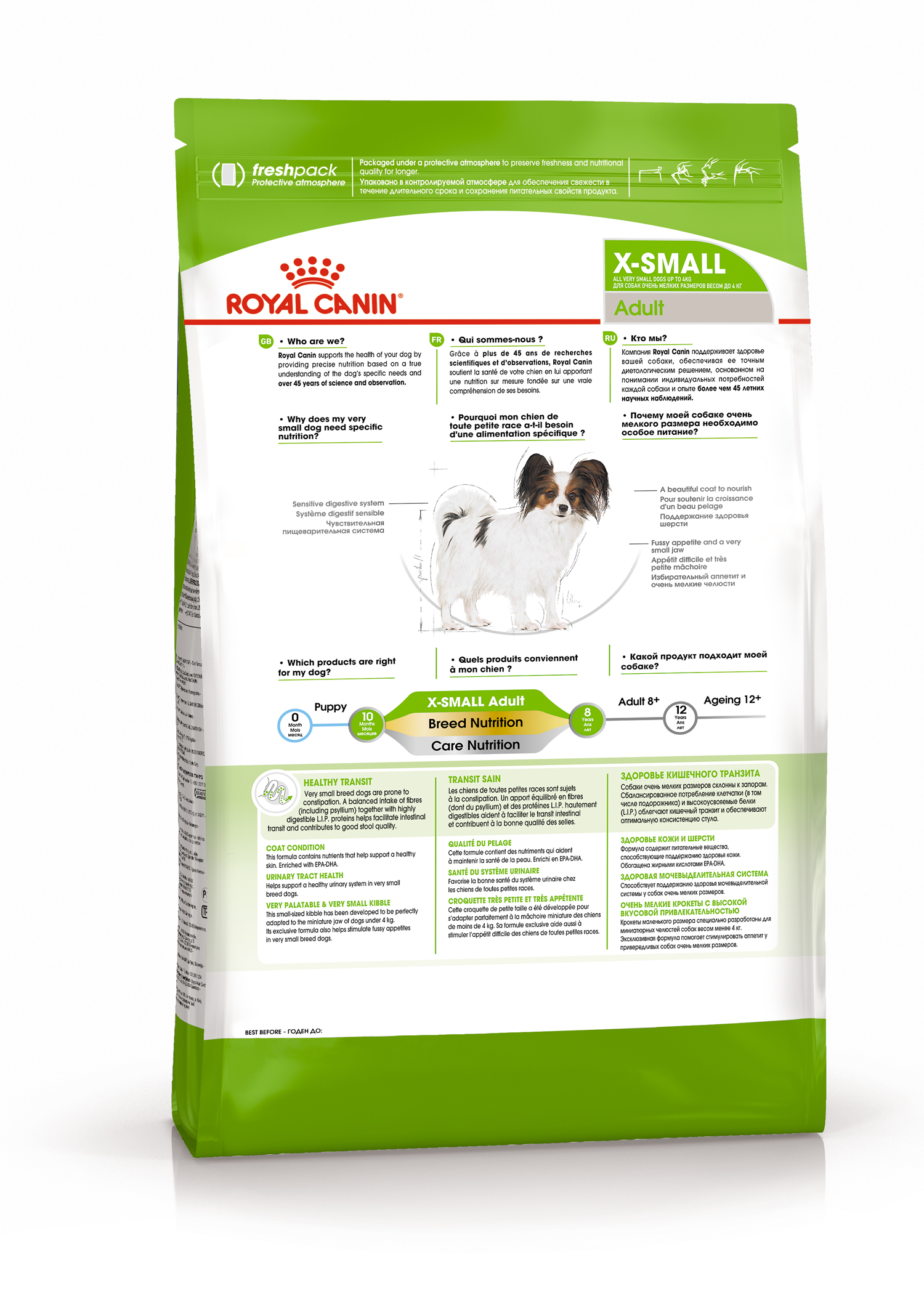 картинка Роял Канин (Royal Canin X-Small Adult) сухой корм для собак карликовых пород до 4 кг, 1,5 кг. от магазина Зоокалуга