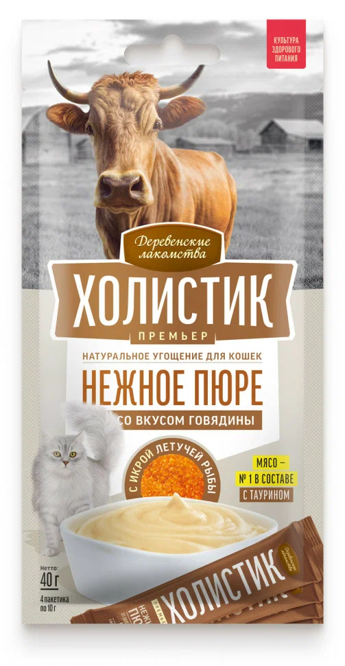 картинка ДЕРЕВ.ЛАК-ВА  Холистик  д/кош  Нежное пюре из говядины с икрой летучей рыбы 40гр 1*10 от магазина Зоокалуга