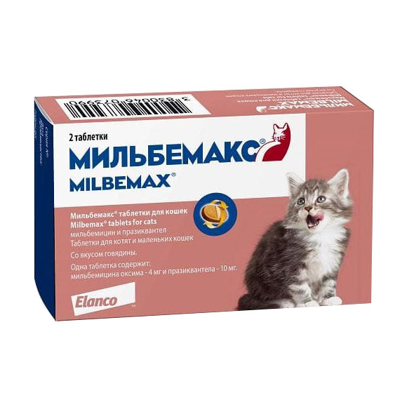 картинка Мильбемакс таблетки против гельминтов для молодых кошек и котят, 2 таб. от магазина Зоокалуга