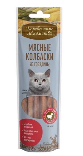 картинка ДЕРЕВ.ЛАКОМ. д/к Мясн колбаски из говядины 8шт 45гр  от магазина Зоокалуга