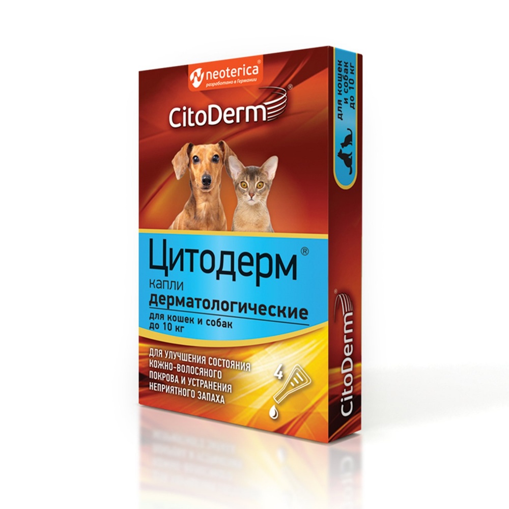 картинка Цитодерм капли дерматологические для кошек и собак до 10 кг, 4 пипетки. от магазина Зоокалуга