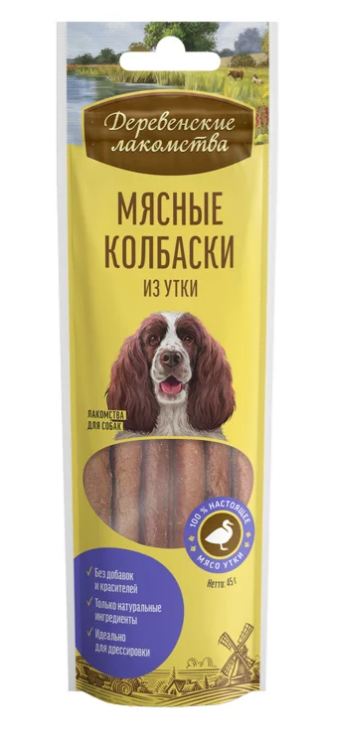 картинка Деревенские лакомства мясные колбаски из утки для собак, 45 гр. от магазина Зоокалуга