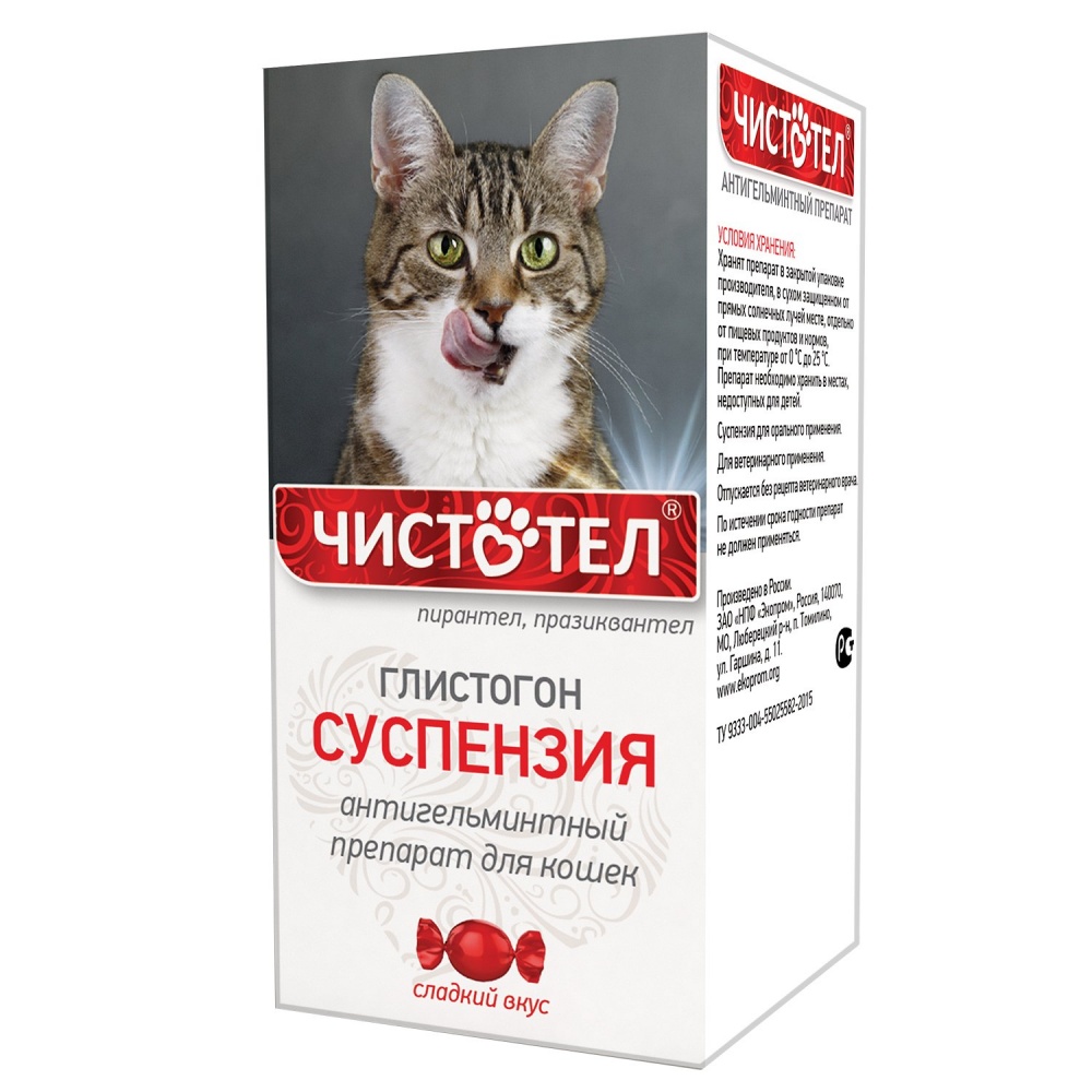 картинка Чистотел суспензия Глистогон против гельминтов для кошек, 5 мл. от магазина Зоокалуга