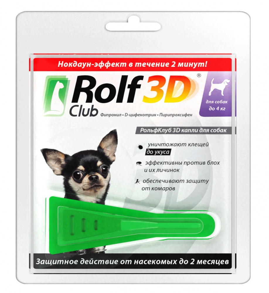 картинка Рольф Клуб 3D (Rolf Club) капли на холку от блох и клещей для собак весом  до 4 кг. от магазина Зоокалуга