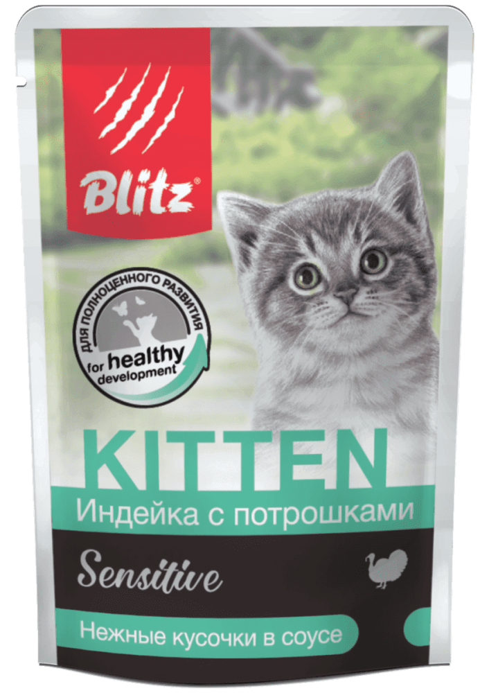 картинка Блитц (Blitz) 85 гр пауч для котят, Индейка/потрошки, в соусе 1*24 от магазина Зоокалуга