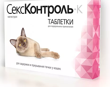 картинка Рольфклуб СексКонтроль д/кошек 10 таб.  от магазина Зоокалуга