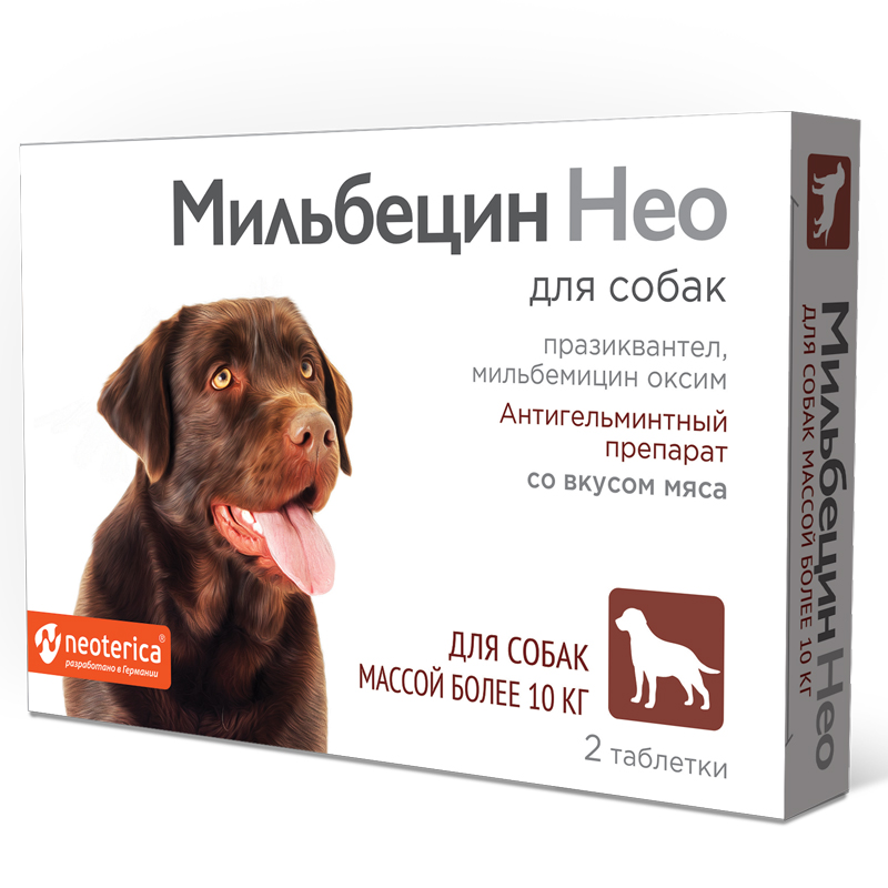 картинка Мильбецин Нео таблетки против гельминтов для собак весом более10 кг., 2 таблетки. от магазина Зоокалуга