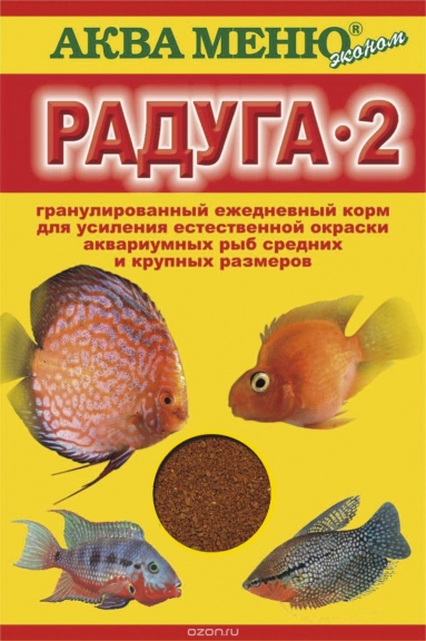 картинка Корм Аква Меню Радуга-2 для крупных рыб,  усиление естественной окраски, гранулы, 25 гр. от магазина Зоокалуга