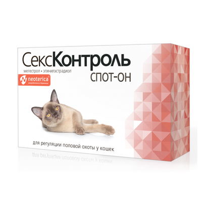 картинка Рольфклуб СексКонтроль  СПОТ-ОН капли д/кошек от магазина Зоокалуга
