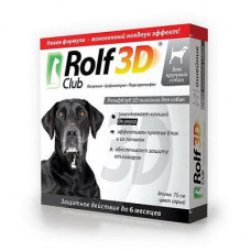 картинка Рольф клуб 3D (Rolf Club) ошейник от блох и клещей для собак крупных пород, 75 см. от магазина Зоокалуга