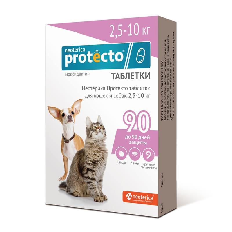 картинка Таблетки Протекто (Neoterica Protecto) против блох и клещей, гельминтов для кошек и собак весом 2,5-10 кг. от магазина Зоокалуга