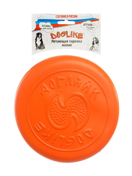 картинка Игрушка Доглайк (Doglike) для собак - тарелка летающая, малая от магазина Зоокалуга