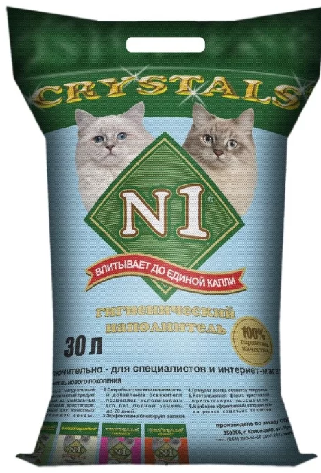 картинка Наполнитель № 1 Cristals (силикагелевый) 30 л  от магазина Зоокалуга