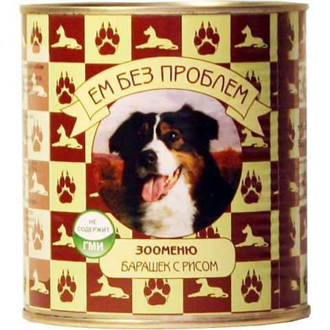картинка Консервированный корм ЕМ БЕЗ ПРОБЛЕМ для собак, барашек с рисом, 750 гр. от магазина Зоокалуга