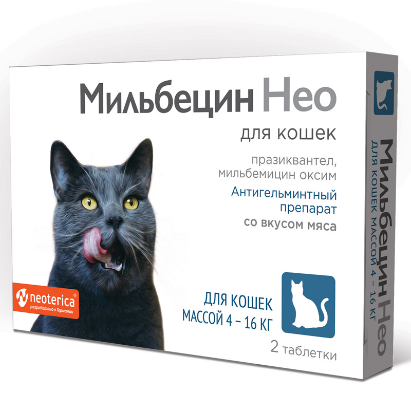 картинка Мильбецин Нео таблетки против гельминтов для кошек весом 4-16 кг., 2 таблетки. от магазина Зоокалуга
