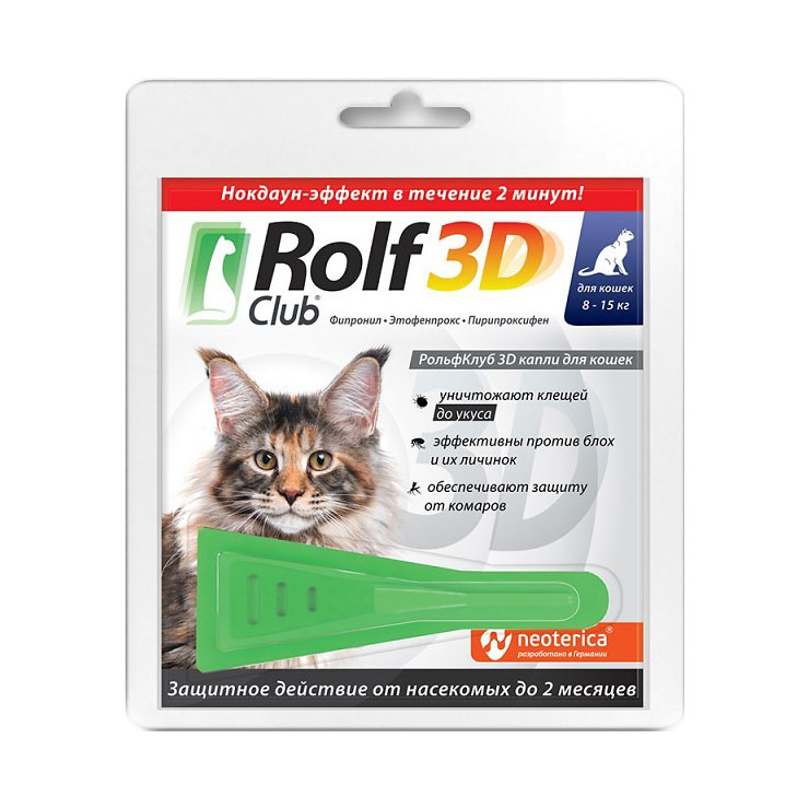 картинка Рольф Клуб 3D (Rolf Club) капли на холку от блох и клещей для кошек весом  8-15 кг. от магазина Зоокалуга