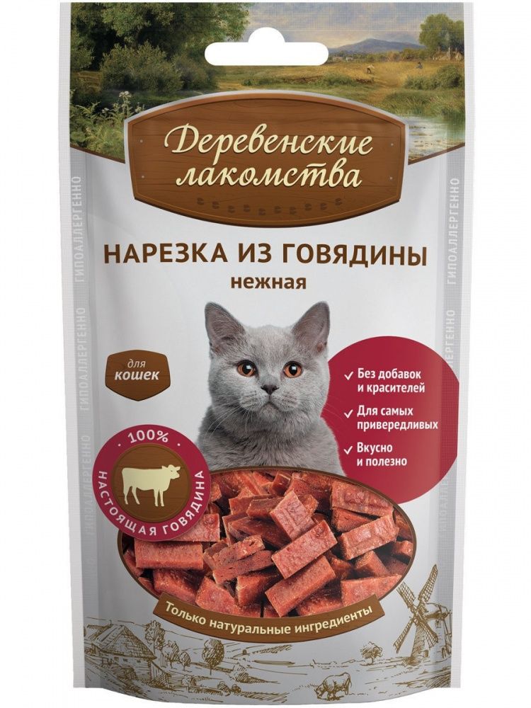 картинка ДЕРЕВ.ЛАКОМ. д/кош Нарезка из говядины 45гр  от магазина Зоокалуга