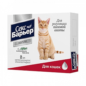 картинка Капли Секс Барьер для регуляции половой охоты для кошек, 2 мл. от магазина Зоокалуга