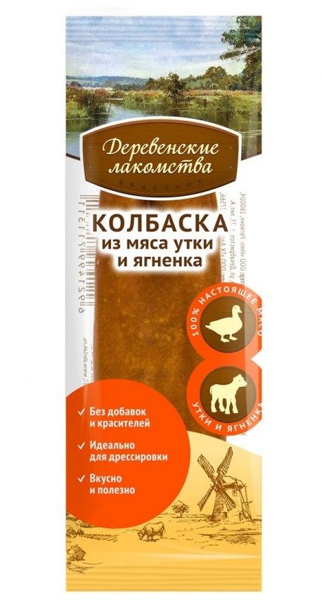 картинка Деревенские лакомства мясные мини колбаски из утки и ягненка для собак, 8 гр. от магазина Зоокалуга