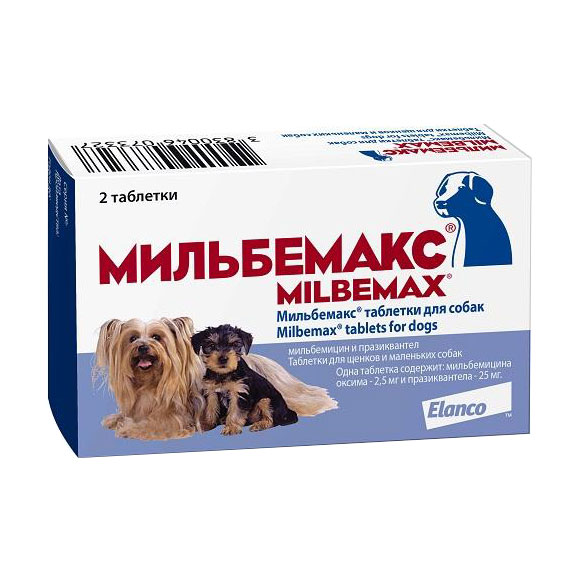 картинка Мильбемакс таблетки против гельминтов для мелких собак и щенков, 2 таб. от магазина Зоокалуга