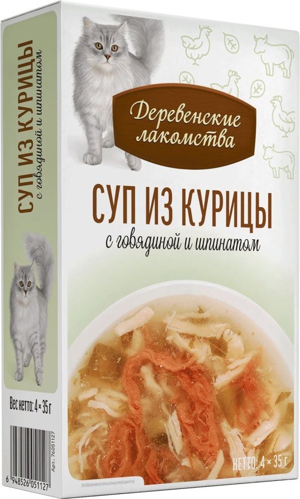 картинка ДЕРЕВ.ЛАКОМ 35г Суп из курицы с говядиной и шпинатом 1шоу-бокс!! (в уп 4шт) от магазина Зоокалуга
