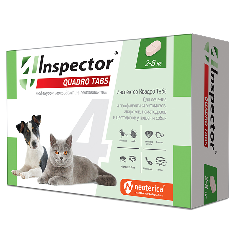 картинка Инспектор Квадро (Inspector Quadro) таблетки антипаразитарные для кошек и собак весом от 2 до 8 кг. от магазина Зоокалуга