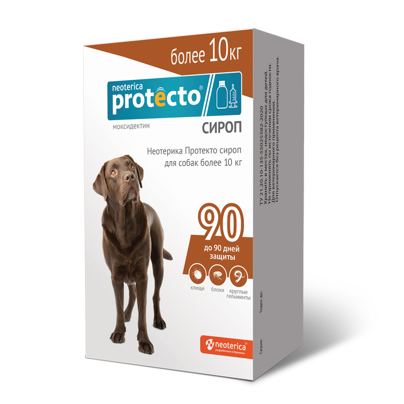 картинка Сироп Протекто (Neoterica Protecto) против блох и клещей, гельминтов для собак более 10 кг. от магазина Зоокалуга