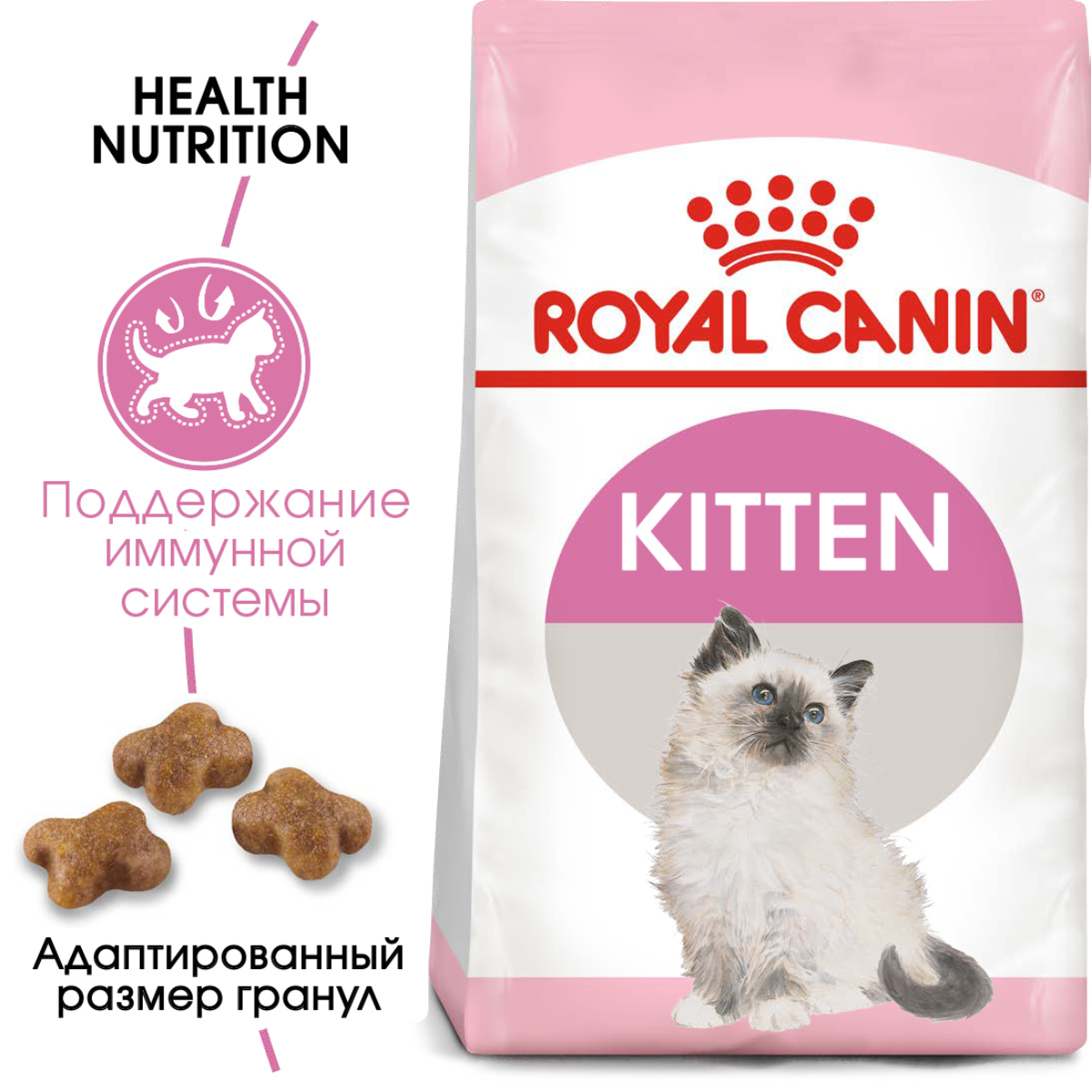 картинка Роял Канин (Royal Canin Kitten) сухой корм для котят от 4 месяцев, 10 кг. от магазина Зоокалуга